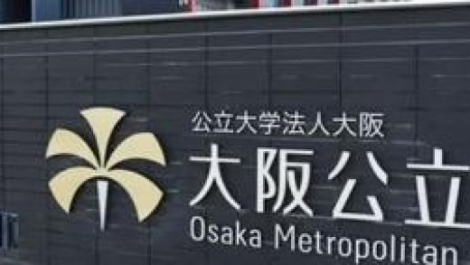 Osaka