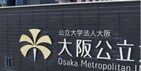 Osaka Metropolitan University Osaka Metropolitan University